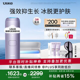 Ulike【政府补贴】Air4蓝宝石冰点脱毛仪女士刮毛刀剃毛器私处美容仪生日礼物送女友 【洁净套组】水晶紫+洁净舱