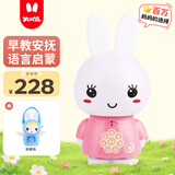 火火兔宝宝早教机0-3岁故事机学习机婴幼玩具男孩女孩玩具生日礼物