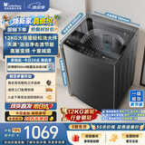 小天鹅（LittleSwan）波轮洗衣机全自动家用 12KG大容量 直驱变频 洗全家大件 TB12-1809DT 一级能效 以旧换新 京东自营