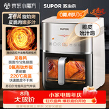 苏泊尔（SUPOR）空气炸锅不用翻面 家用全自动 多功能 远红外加热 可视 6L大容量 炸烤箱一体空炸KD60Y893