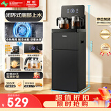 长虹茶吧机家用客厅饮水机智能语音双温双显制冷制热下置水桶全自动立式泡茶底部加水一体机Y-CD09