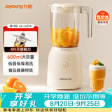 九阳（Joyoung）榨汁料理机 榨汁杯多功能易清洗家用搅拌机 打米糊果汁机婴儿辅食机L6-L621A