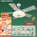 佑家LED餐厅风扇灯吊扇灯现代简约客厅吊灯风扇卧室电扇灯 【升级60w全光谱】哑白变频6档 42寸