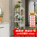 蜗家花架客厅落地式阳台置物架多肉花盆架室内外多层铁艺植物展示架