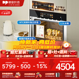 德普凯信（Depelec）高定TD55M无缝陶瓷内胆蒸烤箱一体机8.57寸彩膜屏500+云菜谱玻璃纤维棉全包TD55M