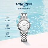 浪琴（LONGINES）瑞士手表 时尚系列 女士钢带机械表L43214126