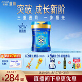 美赞臣蓝臻儿童奶粉配方调制乳粉4段（3岁以上）800g 乳铁蛋白全面营养