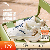 安踏小千禧丨男鞋休闲鞋减震软底舒适回弹厚底增高复古运动老爹鞋秋季 【面包星】象牙白/沙粒灰/茧黄-3 39