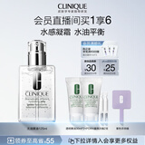 倩碧透明黄油125ml乳液面霜混油皮清爽保湿修护补水护肤品生日礼物