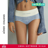 爱慕爱慕内衣高腰时尚女士内裤明动CA231161蓝色印花170