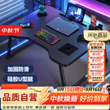 木双福床上小桌子可折叠笔记本电脑桌大学生宿舍电竞风碳纤维床上学习桌
