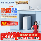 沁园小白鲸家用厨房台下式净水器即滤型超滤机 无废水不插电 无桶保留矿物质 净水机UU-N3010