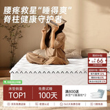 慕胜弹簧床垫子1.8米天然椰棕20cm厚十大品牌家用1.8*x2米适中偏硬