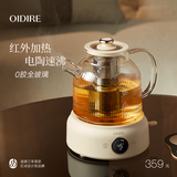 OIDIRE 德国 全玻璃养生壶 花茶壶无胶水煮茶壶 煮茶器办公室恒温养生壶烧水壶电热水壶炖煮智能保温 1L ODI-HC03 电陶加热（带茶漏）
