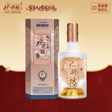 水井坊典藏大师版（金狮装）52度500mL单瓶装 家乡酒 中秋送礼
