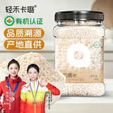 轻禾卡璐有机糯米2斤  东北杂粮 江米 粘米   粽子米