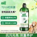 AXE斧头牌多用途地板清洁剂750ml森林之歌婴宠通用 家用杀菌除异味