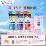 皓乐齿（Ora2）亮白牙膏植萃精华130g*3套装 减轻口臭 去黄美白 去牙渍随机发货