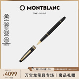 万宝龙MONTBLANC大班163系列镀金色签字笔12890/132457教师节礼物