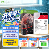 希捷（SEAGATE）NAS硬盘 16TB 私有云 256MB CMR垂直 静音低耗 机械硬盘 希捷酷狼Pro 数据恢复服务 ST16000NT001