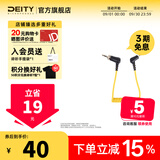 谛听（DEITY） 时码器同步线 适用于Time code box时间同步线材 带锁扣TRS转接线  C12