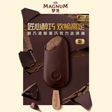 梦龙【王嘉尔推荐】和路雪 香草口味冰淇淋 雪糕 冰激凌 64g*4支