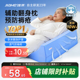 佳禾医用三角垫翻身垫侧身垫卧床瘫痪病人侧卧防褥疮靠背枕头R型101