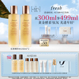 Fresh馥蕾诗红茶水酵母酵萃精华150ml*2护肤品 生日礼物教师节礼物