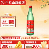 牛栏山二锅头陈酿 口粮酒 46度 500mL 1瓶