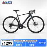喜德盛（xds）公路自行车26款RC200机械碟刹7速14速X6铝合金车架学生成人通勤车 黑武士标准版(14速-碟刹) 700C*480（建议身高165-175）