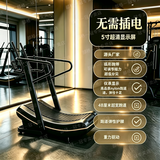 都格（Duge）跑步机商用专业健身器材健身房无动力专用弧形机械无助力跑步机 新款无动力跑步机