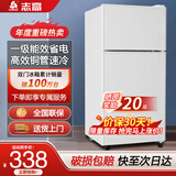 志高（CHIGO）小冰箱迷你小型家用冷藏冷冻两用宿舍出租房用双门办公室电冰箱节能省电 【一级能效】58L白色【全国联保丨节能省电】