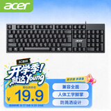 宏碁(acer) 键盘 有线键盘 办公键盘 笔记本键盘 电脑键盘 防泼溅 经典手感 OKW247