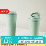 乐扣乐扣（LOCK&LOCK）遇见元气保温保冷咖啡杯男女高颜值水杯子550ML薄荷绿