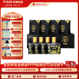 天佑德白酒 青稞白酒52度小黑礼盒装清香型露营野餐小酒送礼 52度 125mL 8瓶 赠小酒杯2个