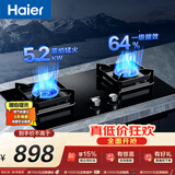 海尔（Haier）【咨询客服购新款联动灶】燃气灶天然气双灶 家用台嵌两用 5.2kw猛火 64%一级能效 烟灶联动BE58