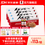 太阳神猴头菇口服液4盒辅助保护受损胃粘膜营养食品调理保健品养护肠胃
