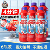 vilosi卫洛仕管道疏通啫喱500g*6瓶卫生间马桶厨房下水道疏通剂除臭溶解