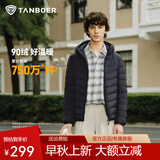 坦博尔羽绒服男轻薄秋冬外套男士羽绒服连帽短款秋冬保暖外套TF246209 夜影蓝 M (170)