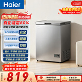 海尔（Haier）大海鲸系列100L迷你冰箱冰柜小型家用小冰柜冷柜冷冻冷藏一级能效减霜大容量PCM内胆100GHPSKD