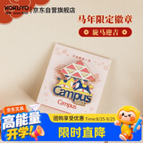 国誉（KOKUYO）马年限定系列徽章文具精致摆件可挂书包笔袋创意新年礼品 旋马迎吉 1个装 WSG-LT4MP01-3