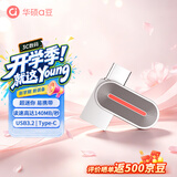 华硕（ASUS）a豆 32GBtypec双接口迷你U盘 金属办公MX80系列优盘 mini款太空灰