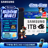 三星（SAMSUNG）1TB TF(MicroSD)内存卡 A2 U3 V30 4K 兼容switch掌机无人机运动相机 索尼克游戏存储卡 读180MB/s