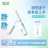 素之然假睫毛胶水透明牢固新手适用蓝色款5ml