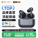 果坊【2026最新款丨柏林之声第1名】降噪蓝牙耳机入耳式深度主动降噪适用于华为苹果小米超长续航 【重磅新品丨沉浸式听感】 【主动降噪丨6麦高清通话丨舒适佩戴】