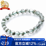 石玥珠宝精品5-6mm天然绿幽灵手串本命年转运珠手链男女士款 水晶玛瑙