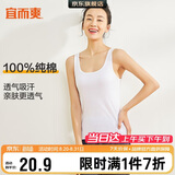 宜而爽【100%纯棉】女士背心罗纹打底衫修身无袖全棉T恤短袖上衣