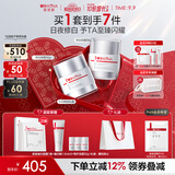 薇诺娜光透皙白套装日霜晚霜美白补水乳液面霜教师节礼物