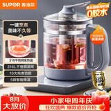苏泊尔（SUPOR）1.5L养生壶热水壶 煮茶器煮茶壶电水壶恒温水壶调奶器 316L不锈钢保温花茶壶带滤网 SW-15YJ30A