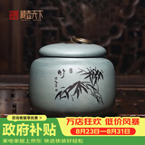 藏壶天下家用茶罐精品宜兴紫砂茶叶罐小号陶瓷密封罐中式普洱储茶罐紫砂罐 竹 绿泥